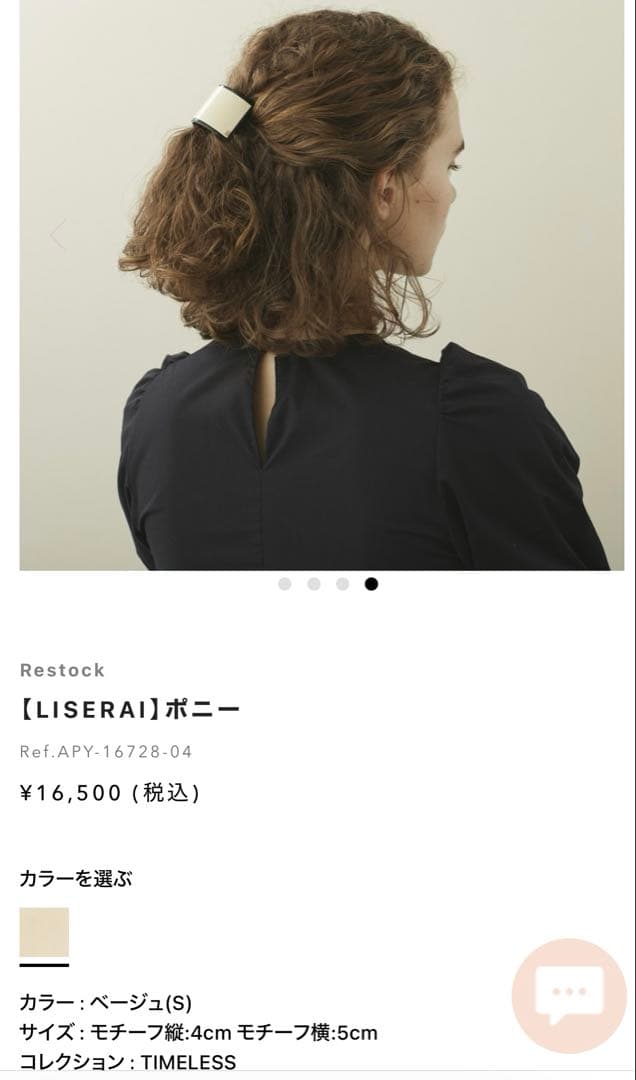 【値下げ】ALEXANDRE DE PARIS ポニー　ヘアアクセサリー
