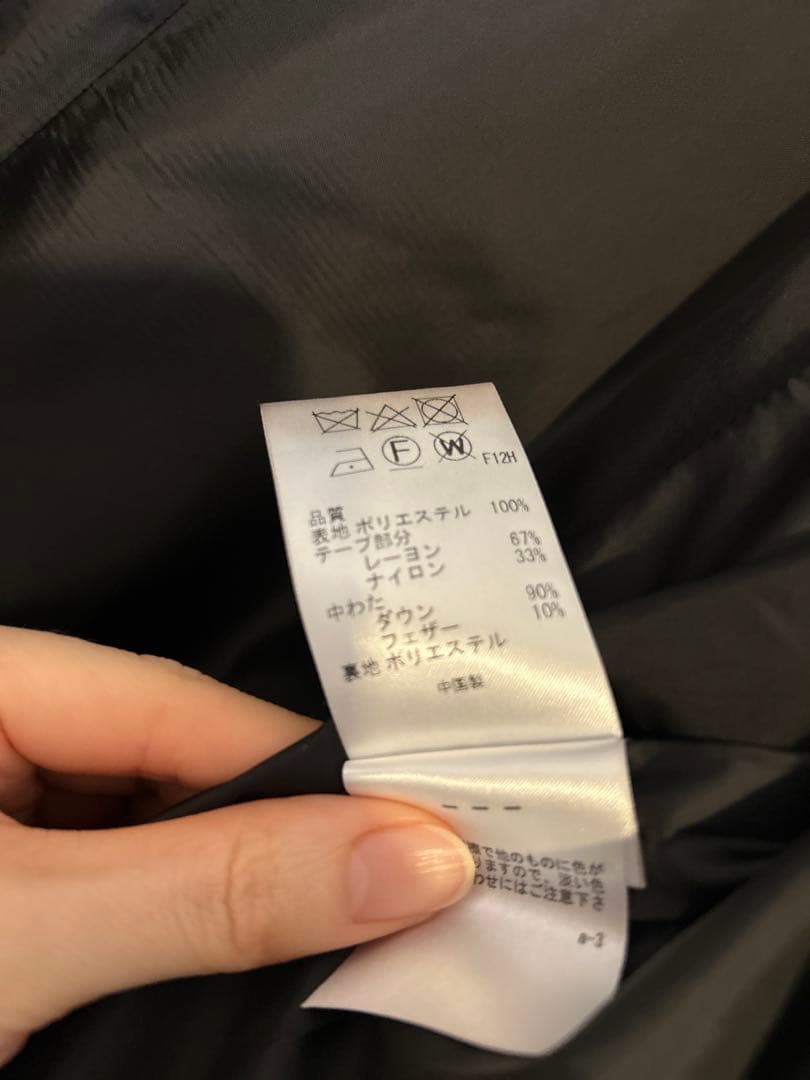 TOCCA ショートダウン