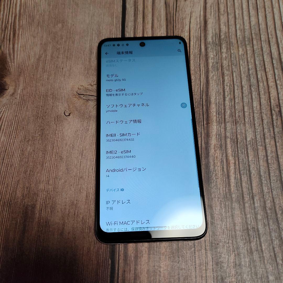 Motorola moto g53y 5G 128GB SIMフリー 美品