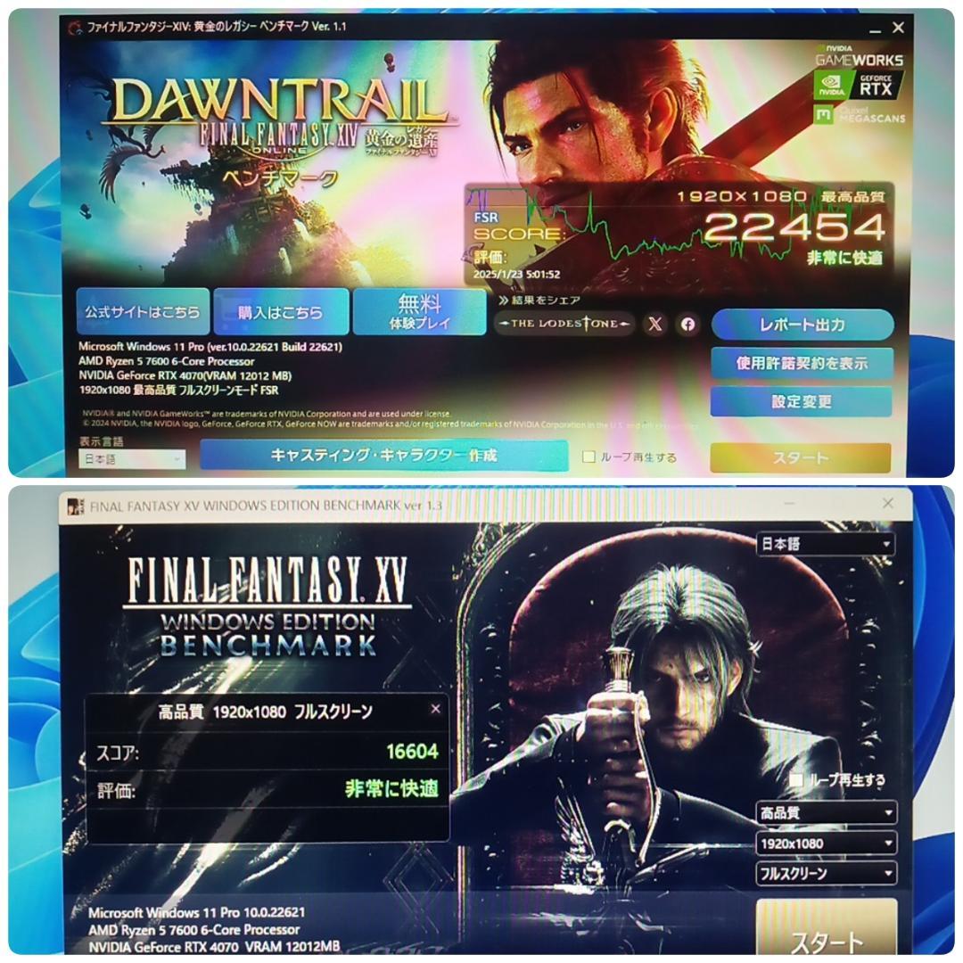 新品 爆速ゲーミングPC Ryzen RTX4070 メモリ32G SSD1T