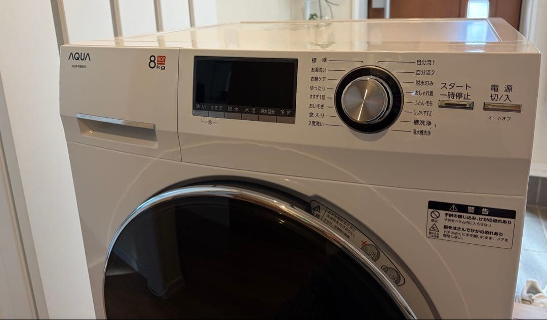 AQUA ドラム式電気洗濯機 8kg ホワイト AQW-F8N