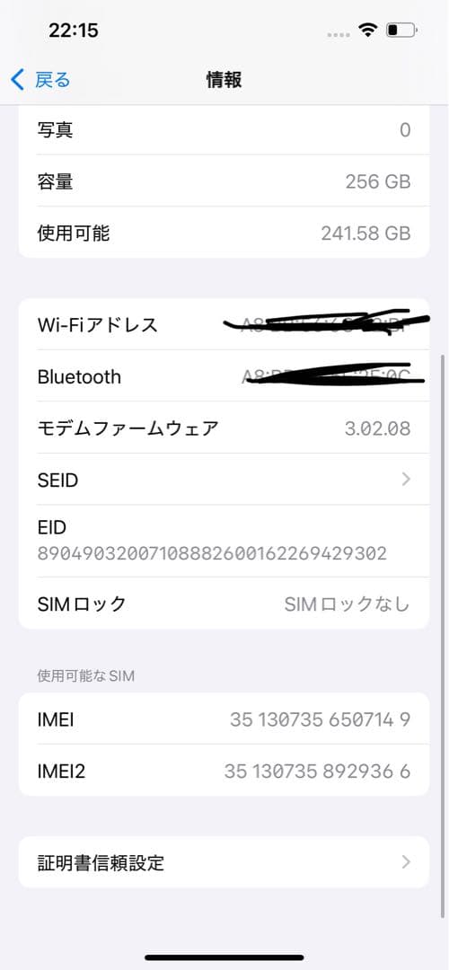 【値下げ可】 SIMフリー iPhone14 256GB【新品未使用】