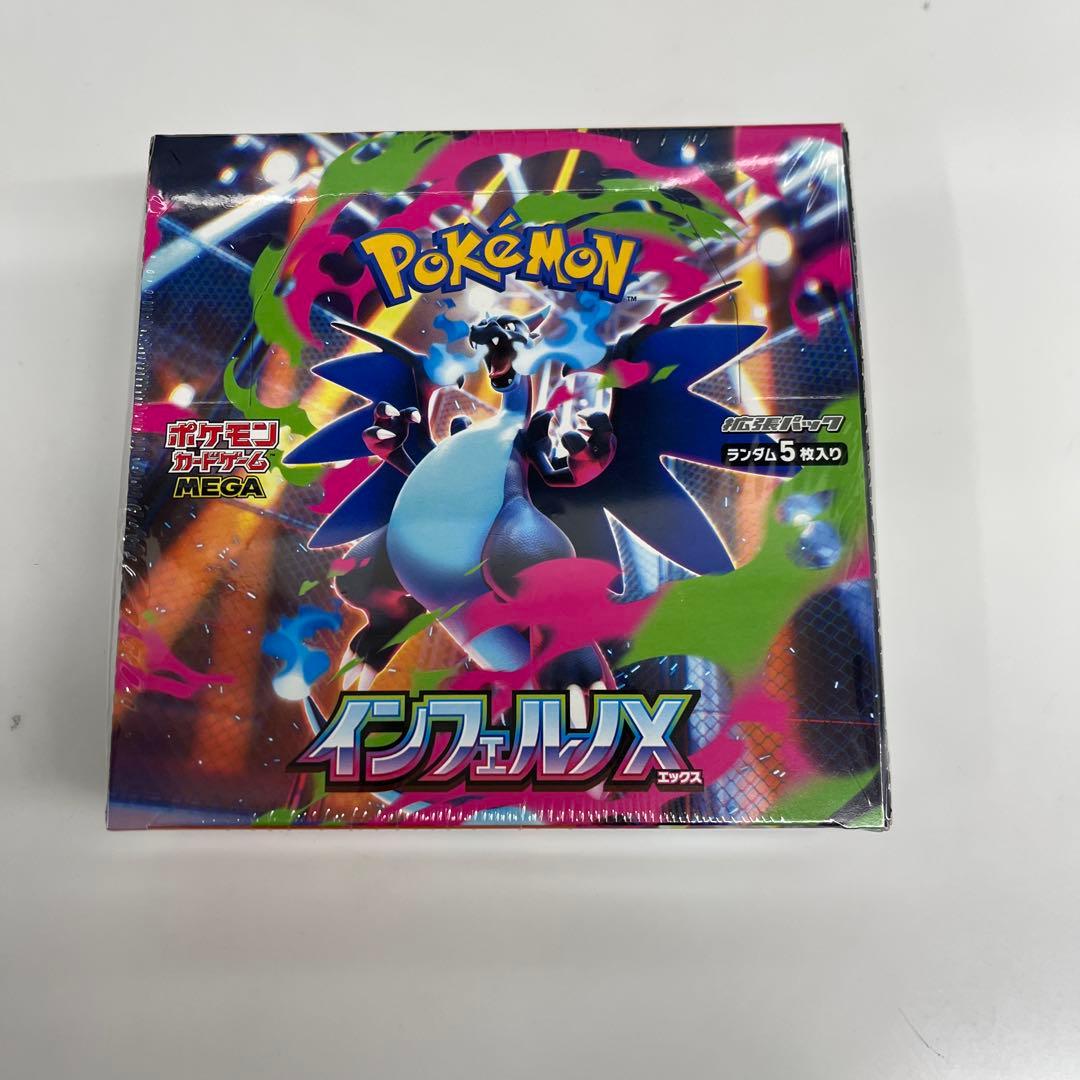ポケットモンスター　インフェルノX Box シュリンク付き