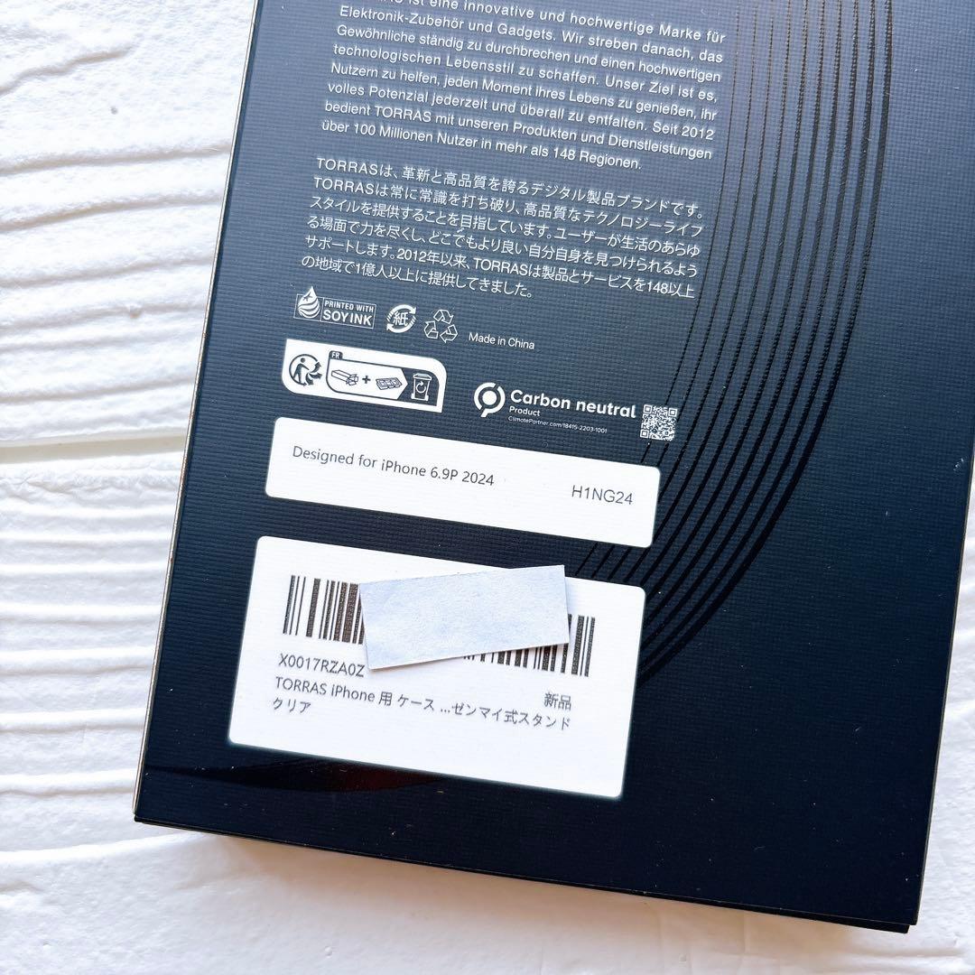 iPhone 16 Pro Max ケース 縦横両対応 リング マグネット搭載