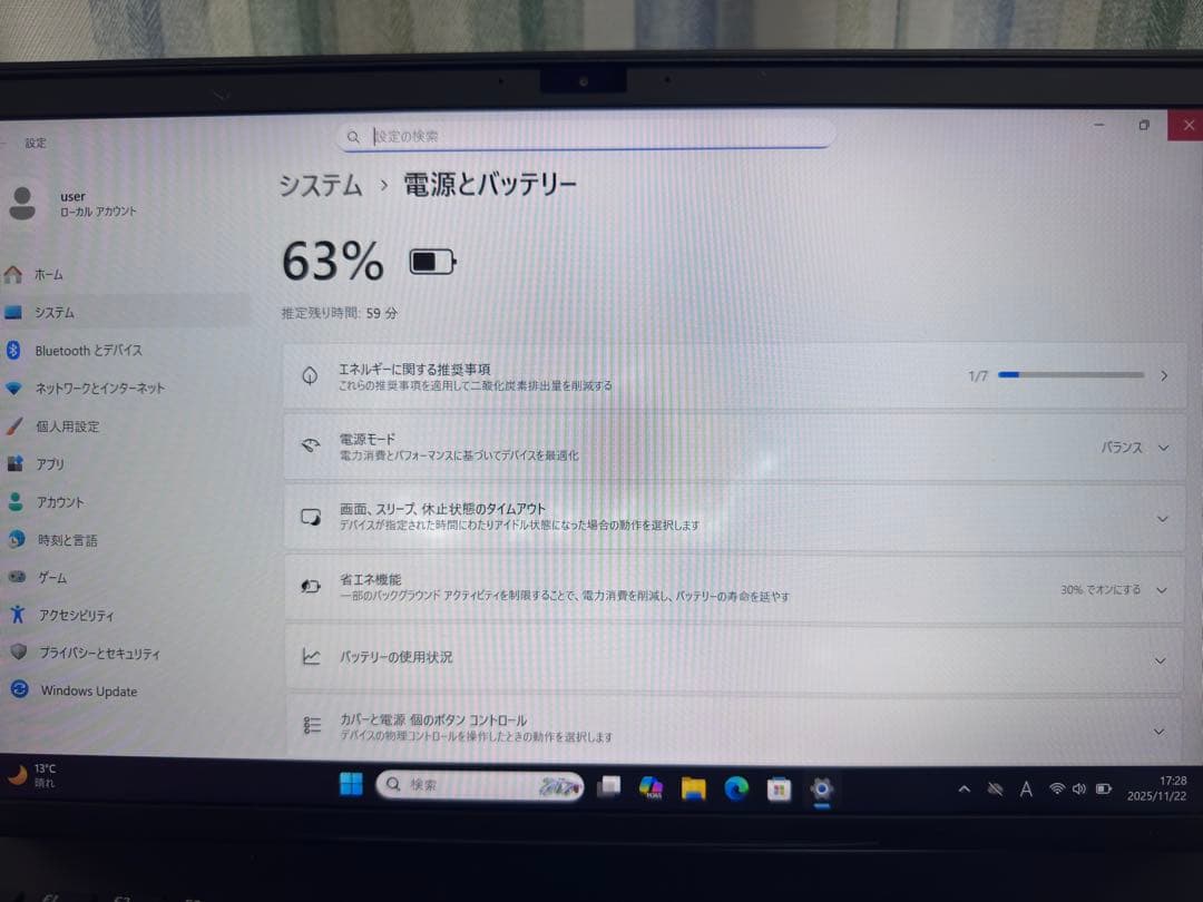 VAIO Pro PK 第8世代i3 128SSD メモリ4GBオフィス21付