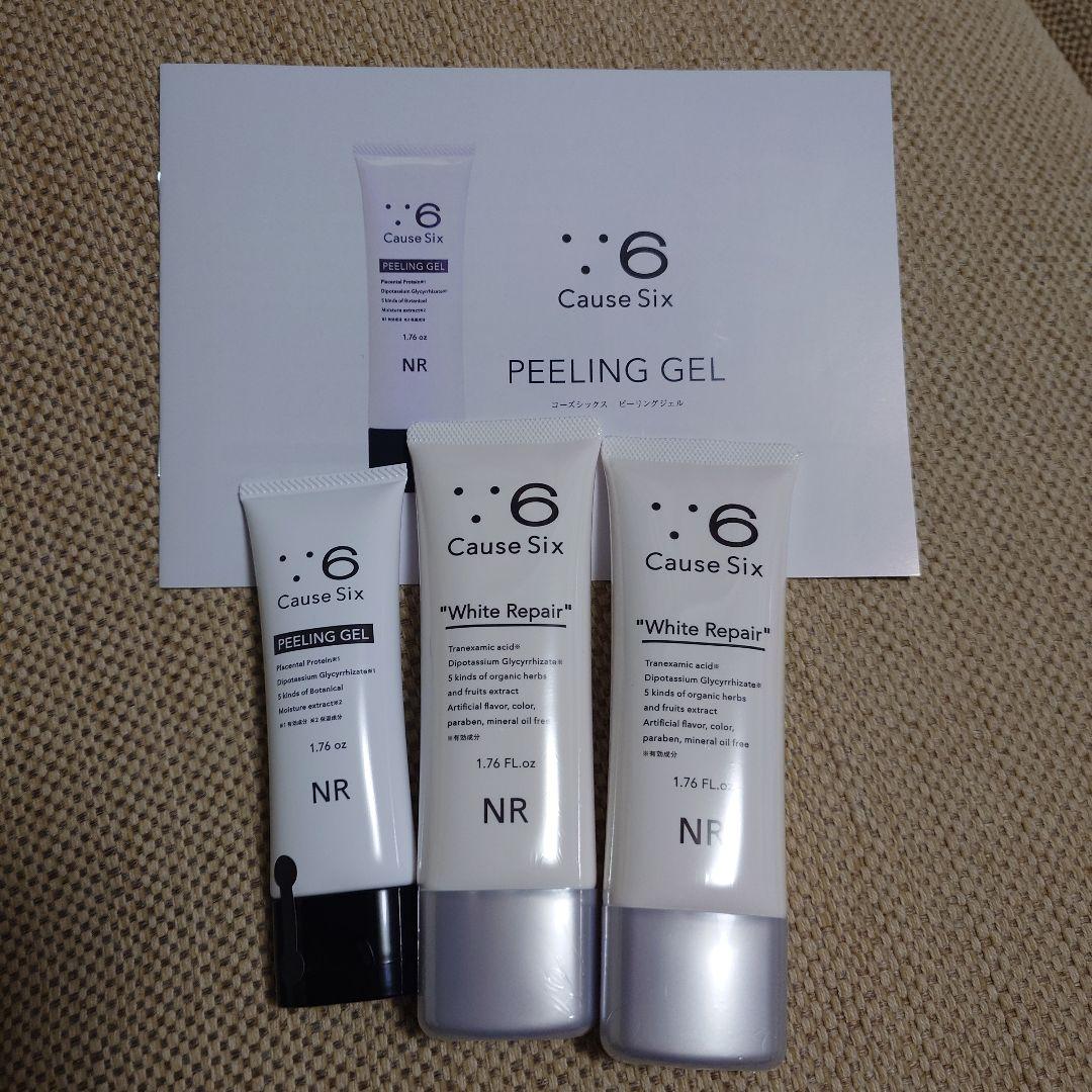 【新品未使用】コーズシックス ホワイトリペア 50g 薬用ホワイトニングゲル2本