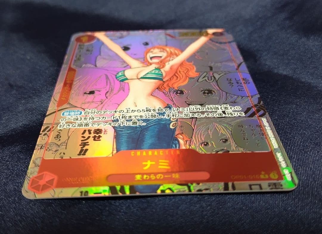 ナミ R スーパーパラレル コミパラ OP01-016