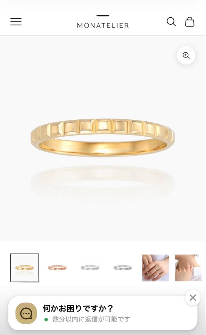 モナトリエ【アンリAnri】k10 YG ８号