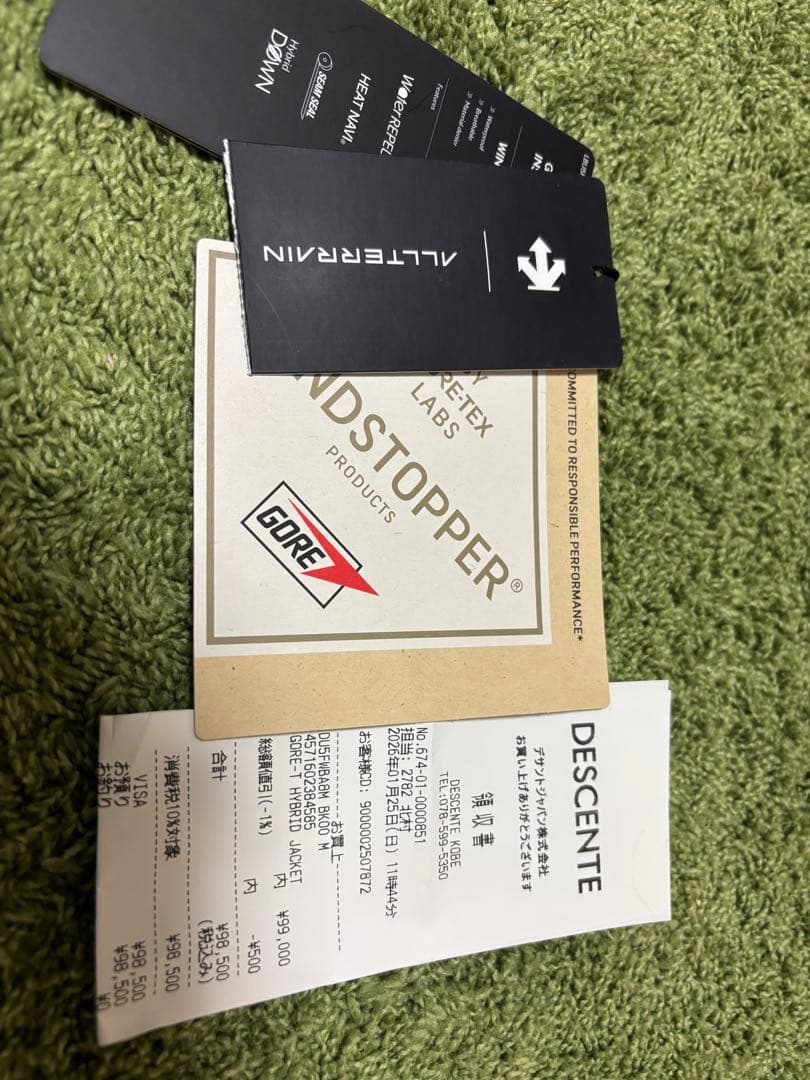 ゴアテックス ハイブリッド インシュレーテッドジャケット