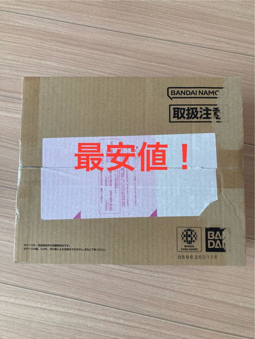 最安値！　新品未開封　ONE PIECE 3rd ANNIVERSARY SET