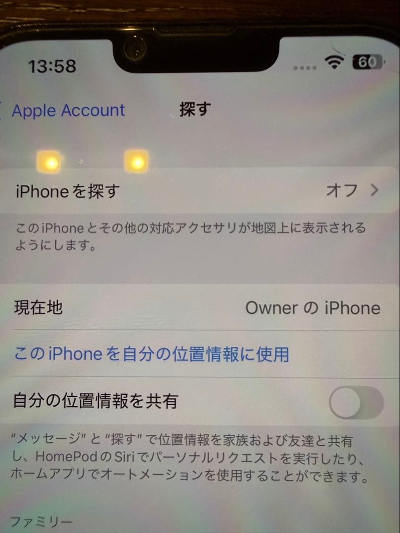 Apple iPhone 13 Pro Max 128GB グラファイト