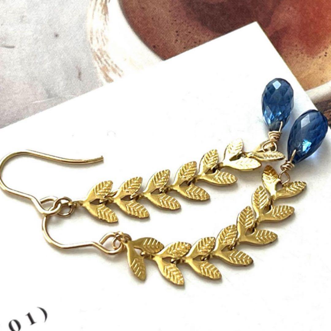 ビーゲンキ☺︎ 1点作品☺︎ ミスティックブルークォーツピアス