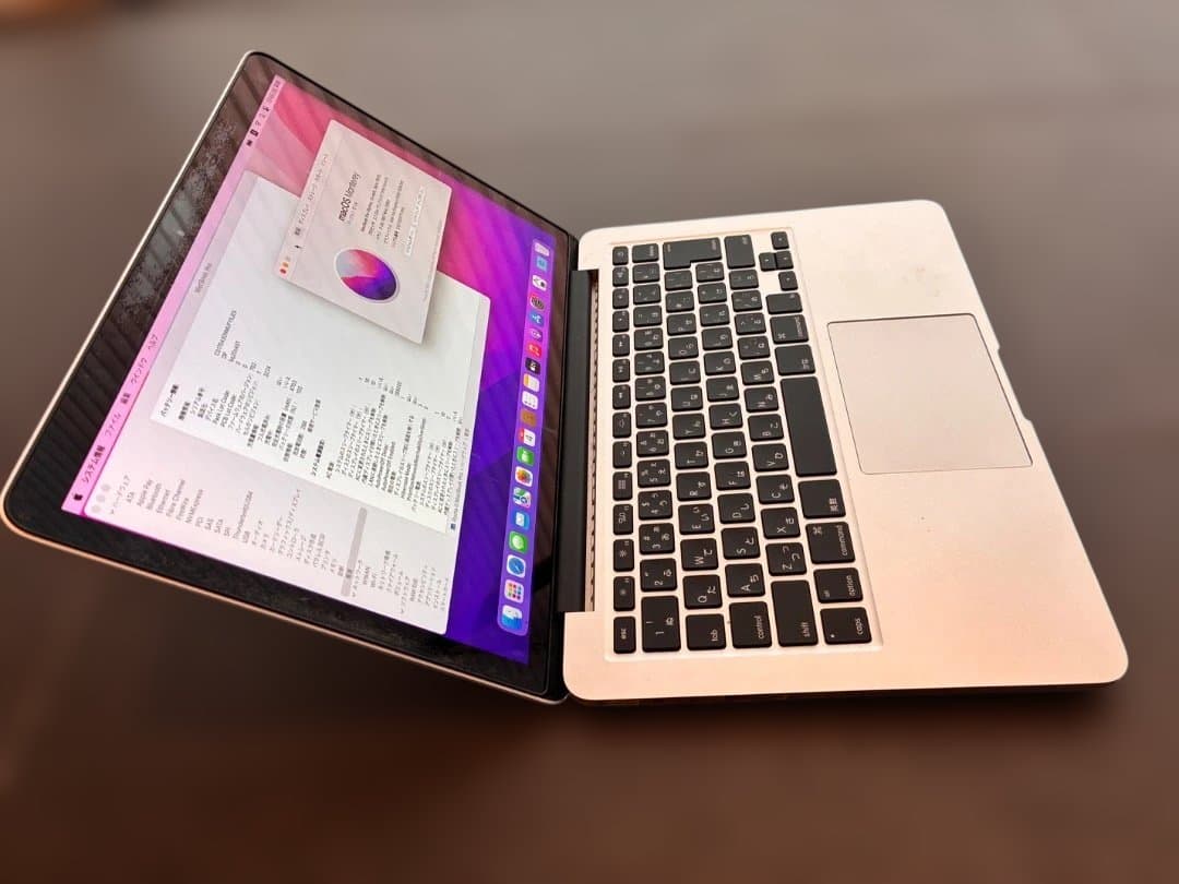 MacBookPro 2015 13インチ メモリ8GB ストレージ128GB