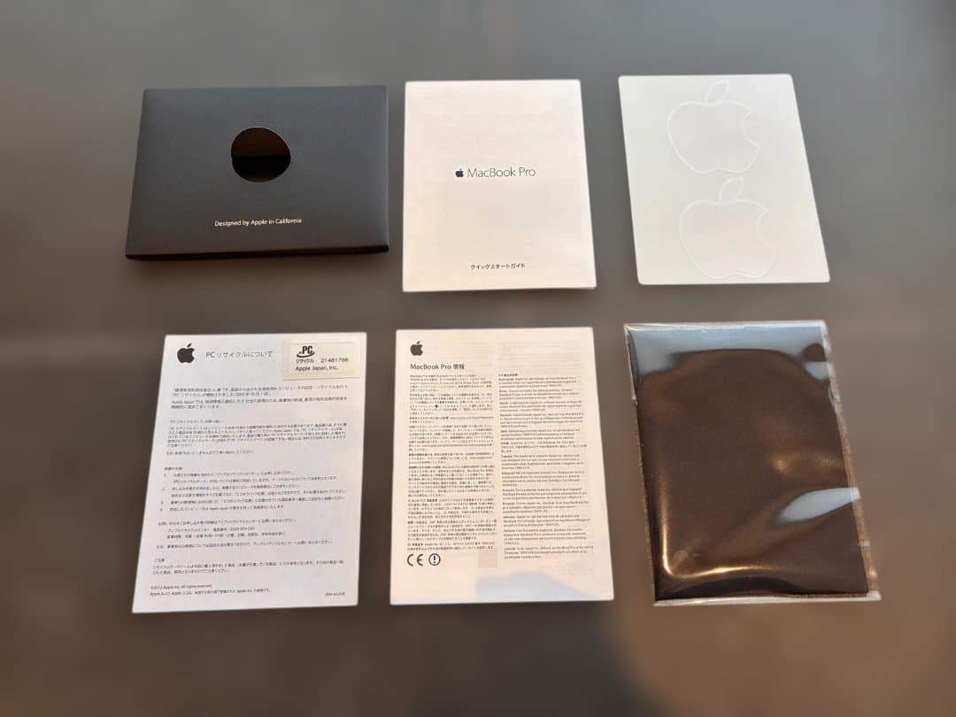 MacBookPro 2015 13インチ メモリ8GB ストレージ128GB