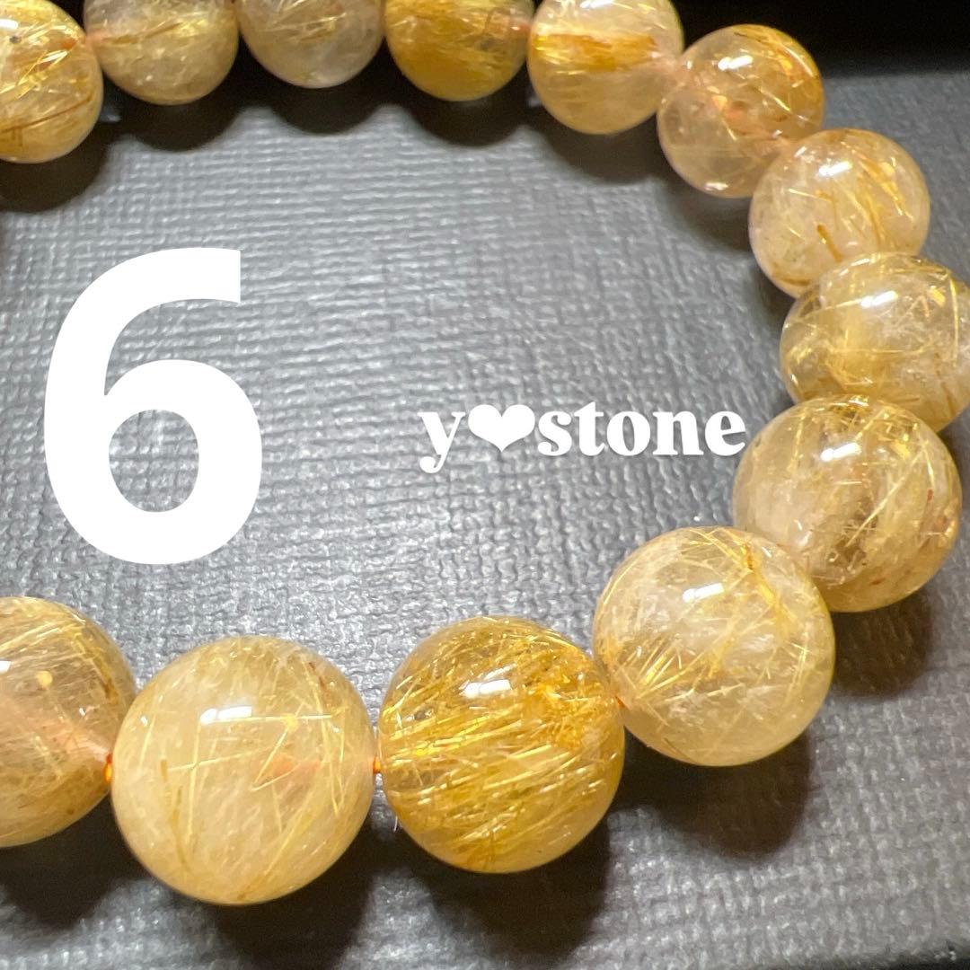 の*の様 ゴールドルチル/タイガールチル/約12.5mm/内径17cm/ブラジル
