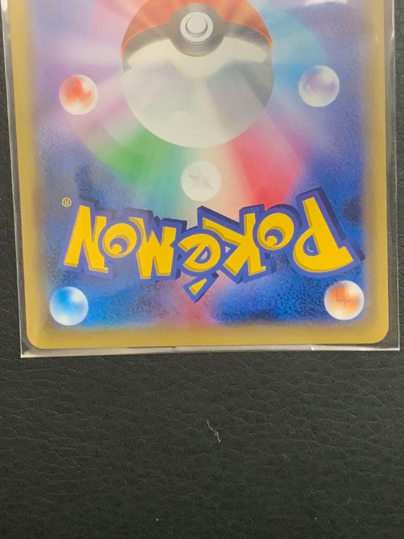 コイキング CP6 XY