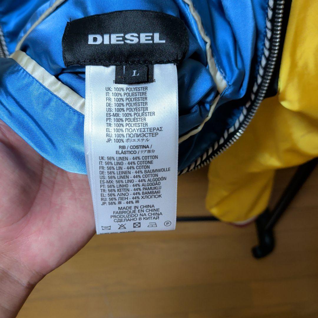 DIESEL　スカジャン