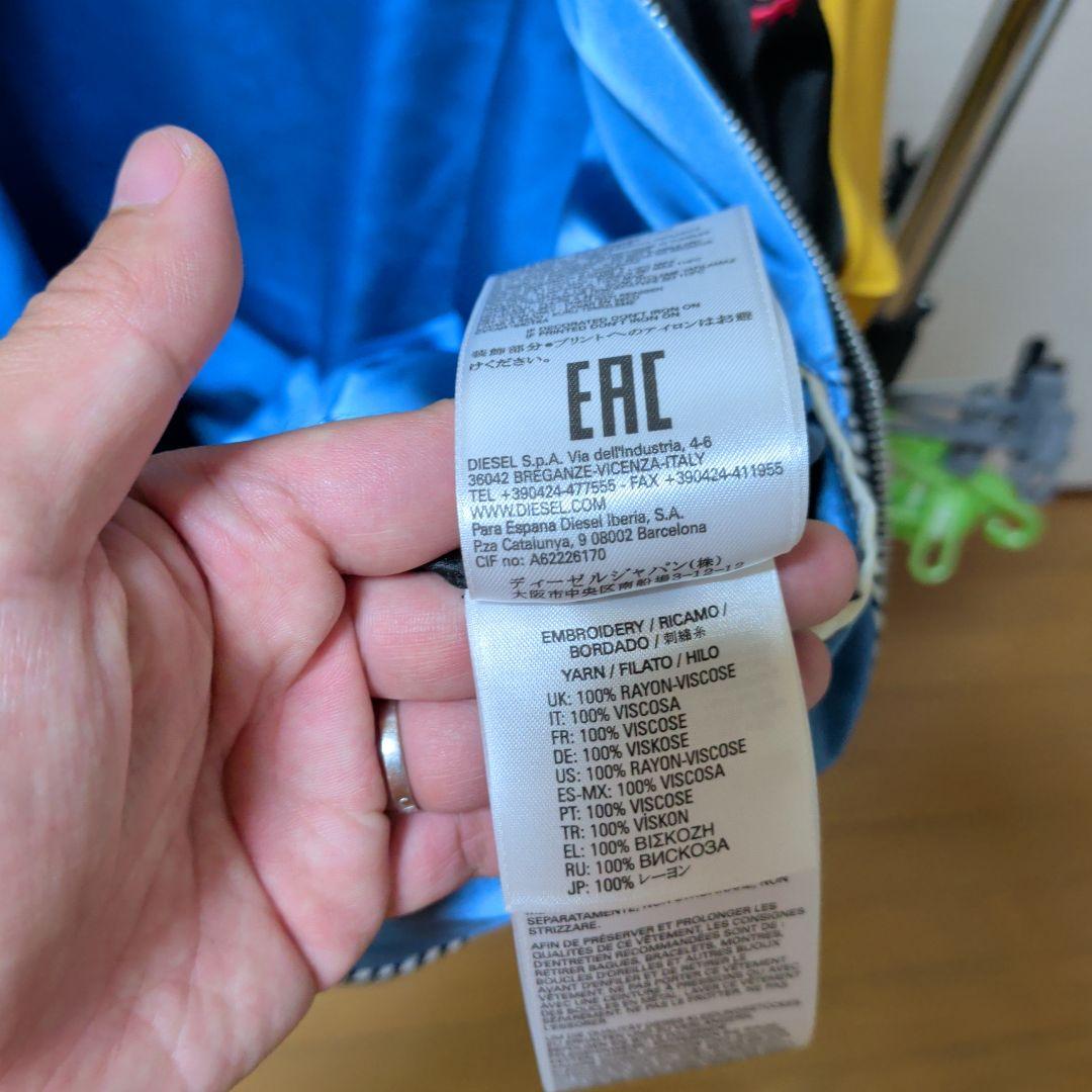 DIESEL　スカジャン