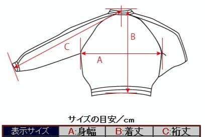 DIESEL　スカジャン