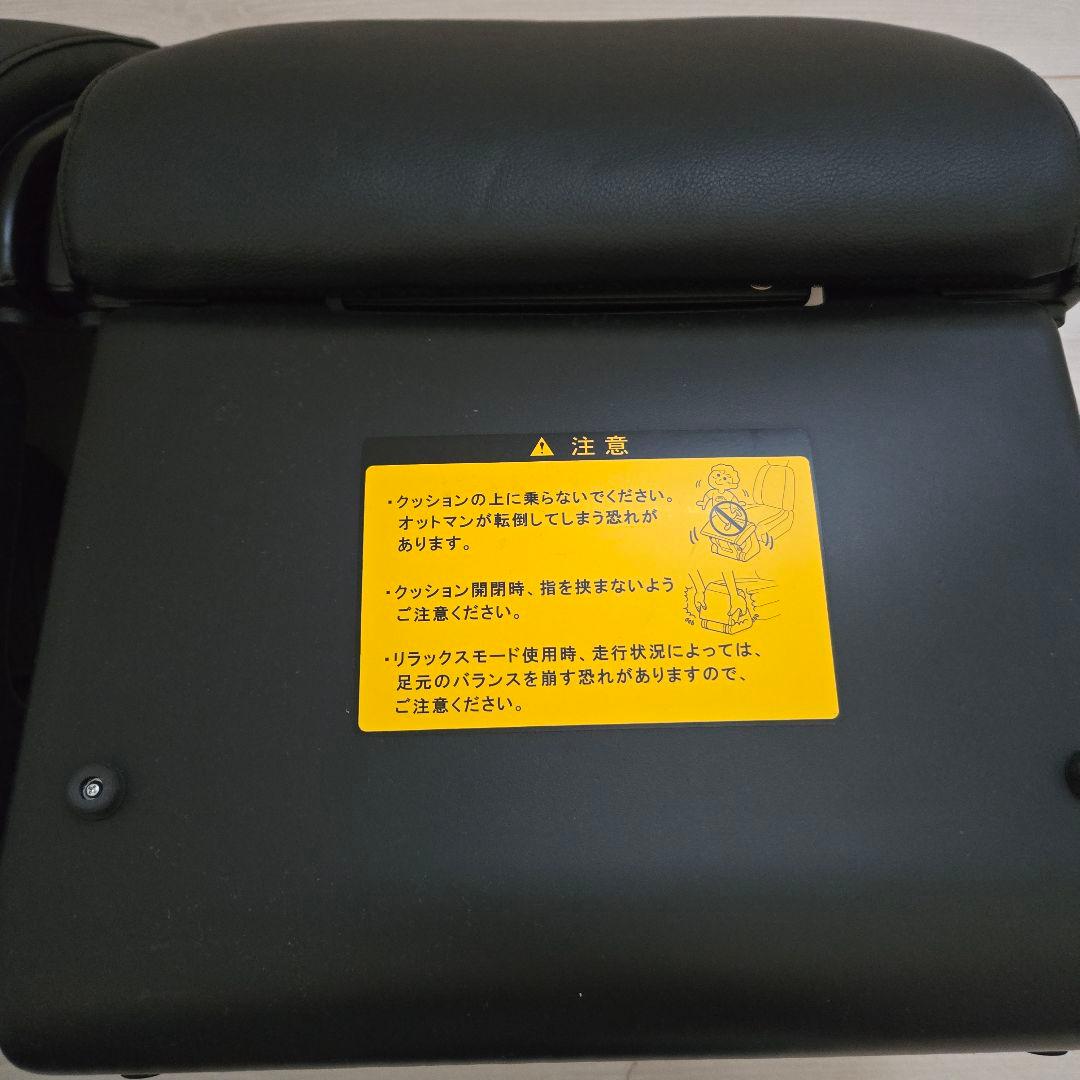 トヨタ純正　オットマン2個セット