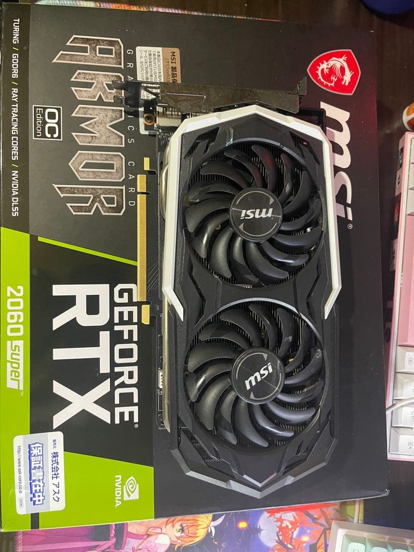 グラフィックボード・グラボ・ビデオカード MSI GeForce RTX 2060 Super OC Edition