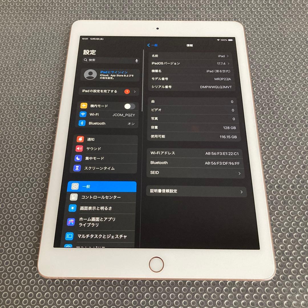 3608【早い者勝ち】iPad6 第6世代 128GB WIFIモデル☆