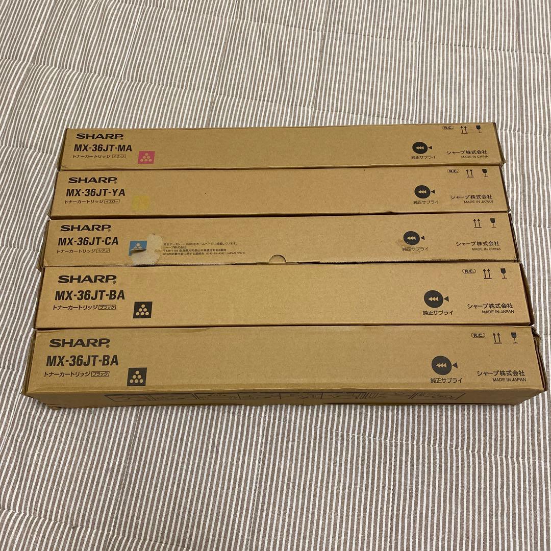 SHARP MX-36JT トナーカートリッジ　5本