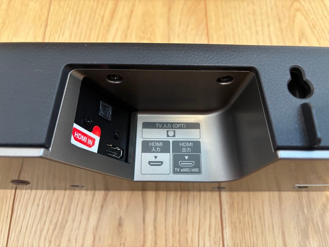 SONY HT-X8500サウンドバー　美品