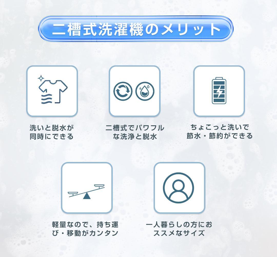2槽式 二槽式洗濯機 洗濯容量6kg 脱水容量4kg キレイ二槽式洗濯機