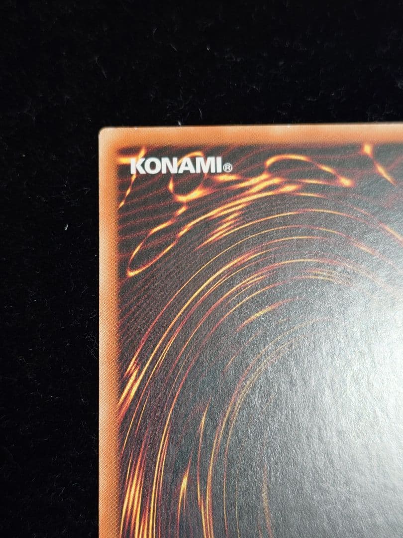 輝光竜セイファート 20thシークレット アジア