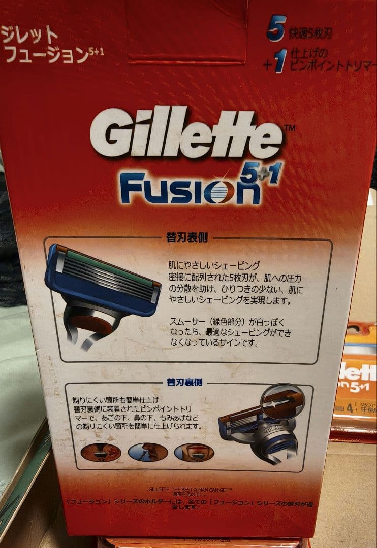 セール♡Gillette Fusion 5+1 替え刃セット 5枚刃 4箱セット