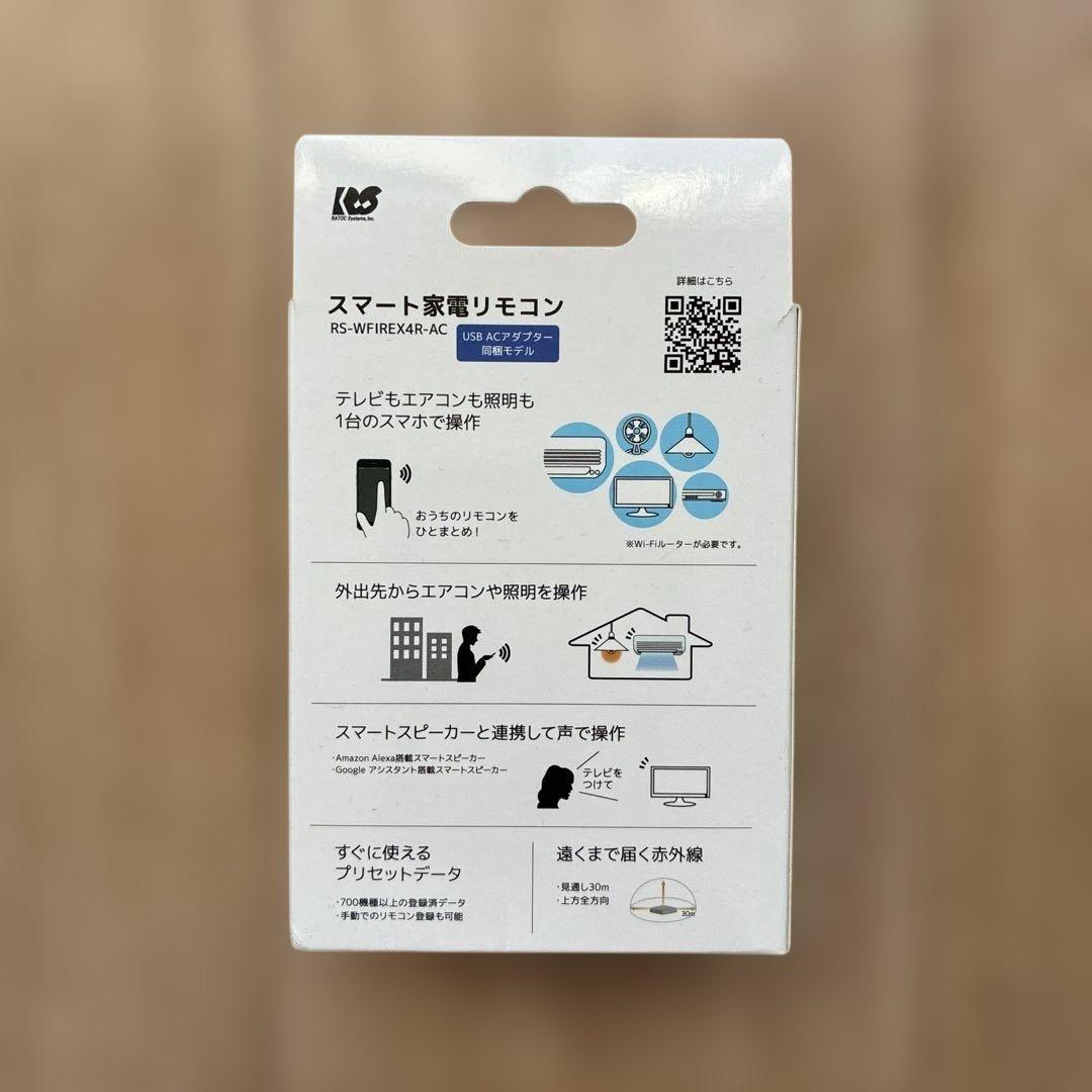 スマート家電リモコン　Nest Hub 7インチディスプレイ　第2世代　セット