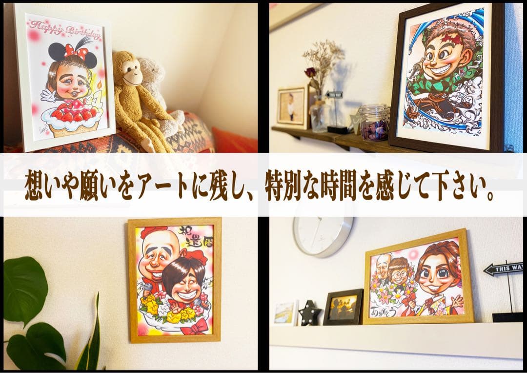 【プレゼントに人気】優しいタッチの手描き似顔絵★修正OK★誕生日