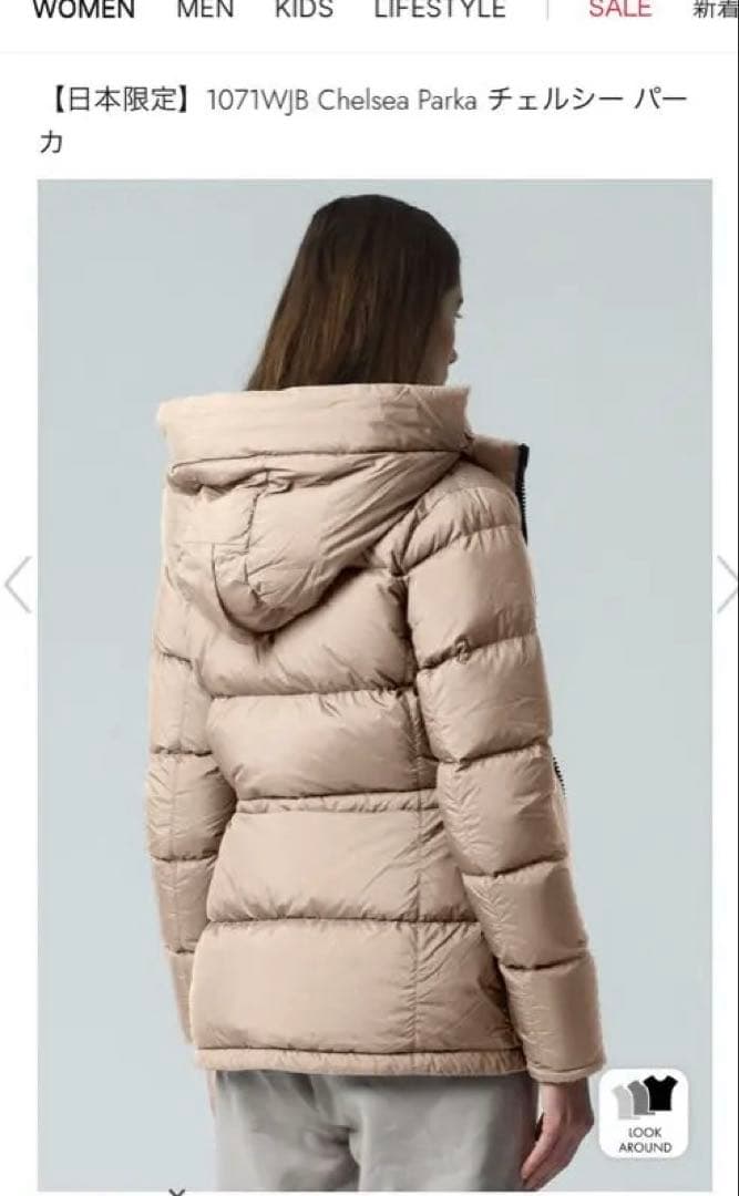 【FW25新作】チェルシー パーカ ジャパンエクスクルーシブ　超美品