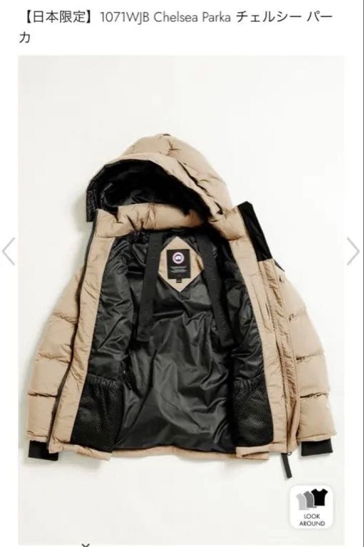 【FW25新作】チェルシー パーカ ジャパンエクスクルーシブ　超美品