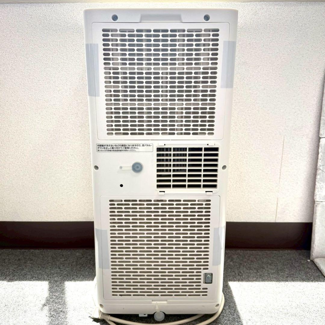 アイリスオーヤマ IPP-2224S クーラー 2024年製 動作確認済み