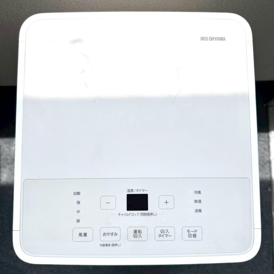 アイリスオーヤマ IPP-2224S クーラー 2024年製 動作確認済み