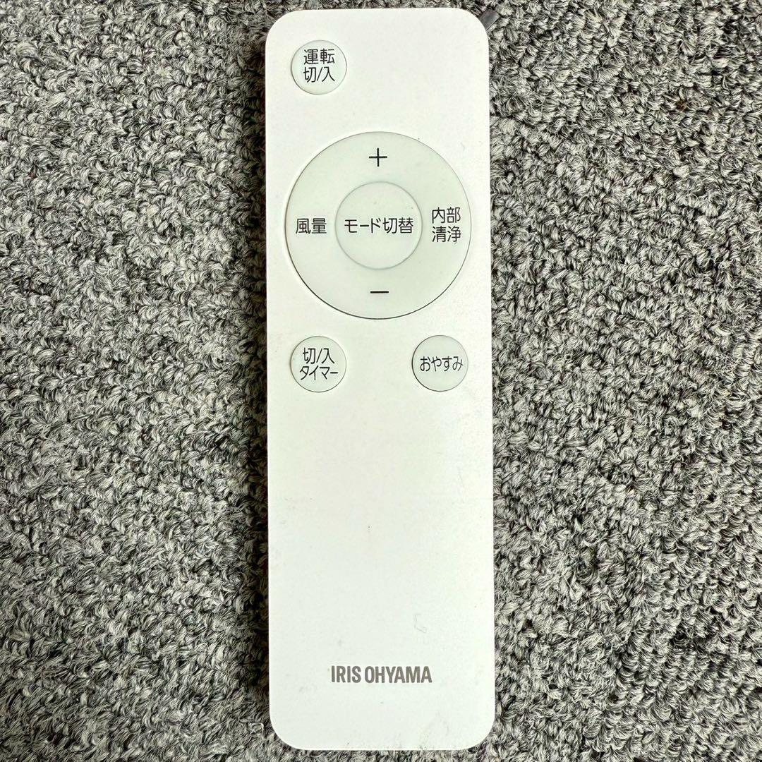 アイリスオーヤマ IPP-2224S クーラー 2024年製 動作確認済み