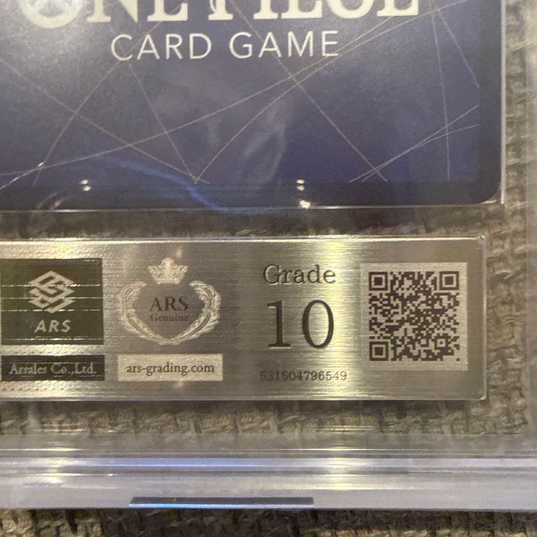 ARS鑑定ワンピースカードゲーム サイン ルフィ 鑑定書付き