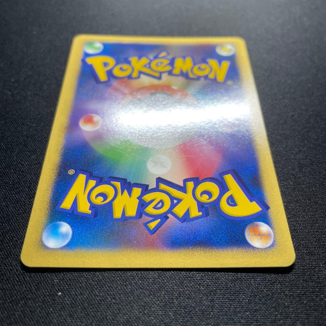 ポケカ ギャラドスex PCG キラ 伝説の飛翔 035/082