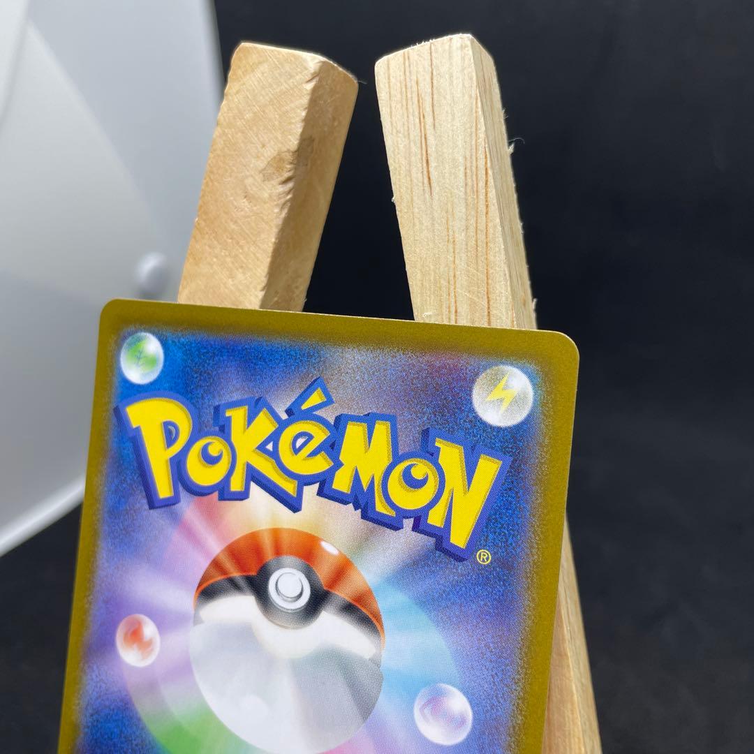 ポケモンカード リーリエのピッピex SAR スタートデッキ100