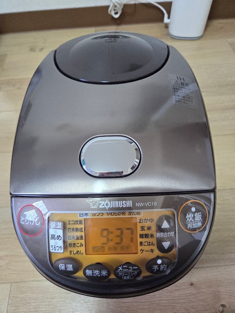 象印 IH炊飯ジャー NW-VC10