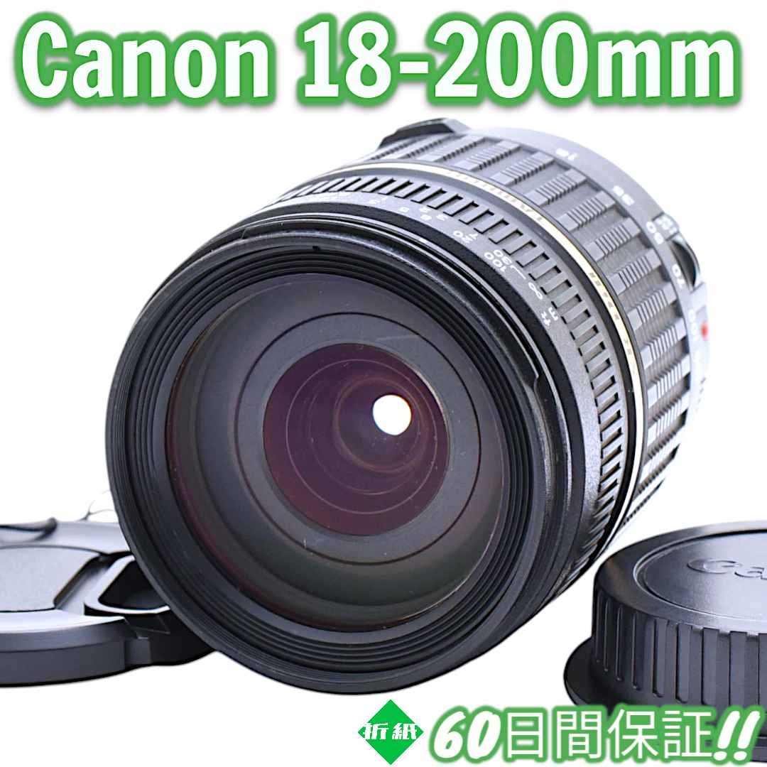 美品 Canon Tamron AF 18-200mm Di II #8303