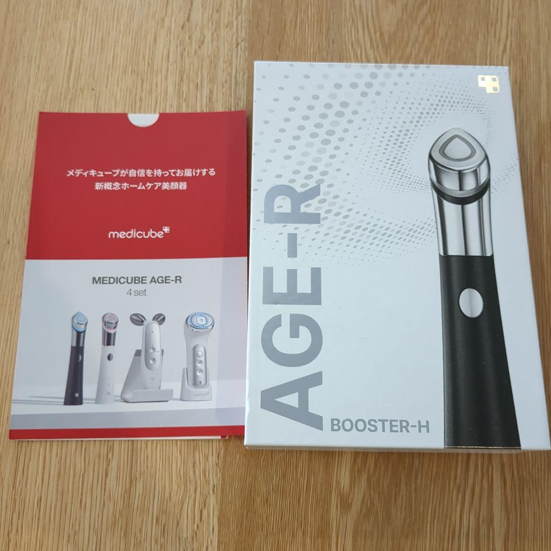 MEDICUBE メディキューブ AGE-R スキンブースターショット 美顔器