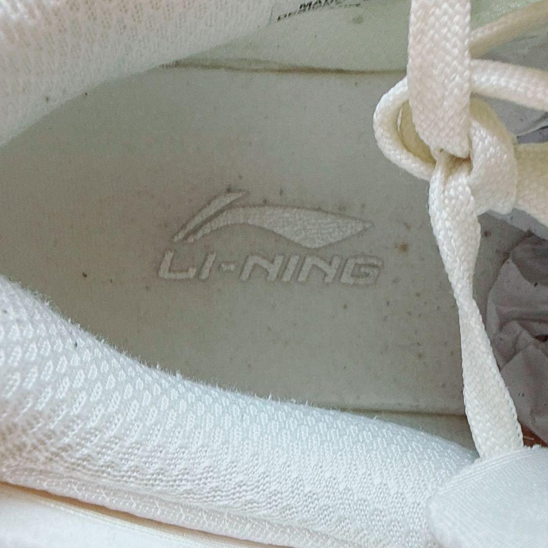 LI-NING 利刃 4 V2 バスケットボールシューズ 【28.5cm】