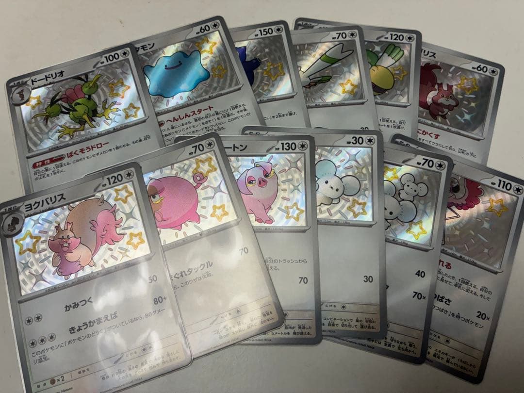 シャイニートレジャーex S SSR 147種 フルコンプ