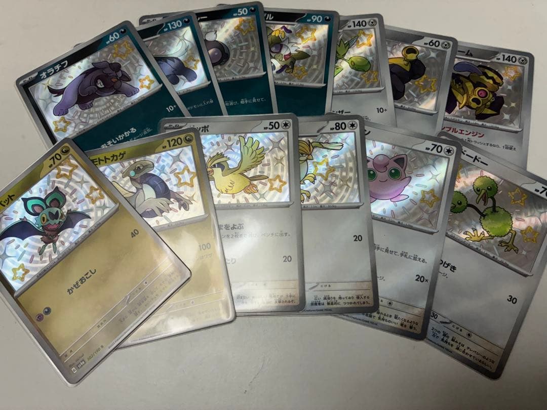 シャイニートレジャーex S SSR 147種 フルコンプ