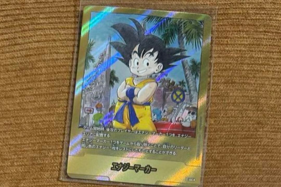 限定値下げ　ドラゴンボール　エナジーマーカー パラレル　E-44