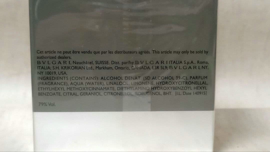 ブルガリ プールオム エクストレーム オードトワレ100ml