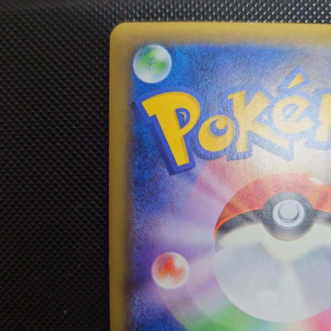 MゲンガーEX 049/131 CP4 ポケモンカード